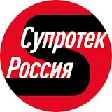 СУПРОТЕК РОССИЯ. АВТОХИМИЯ, МОТОРНЫЕ МАСЛА.