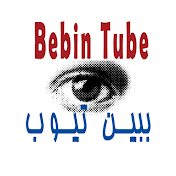 Bebin Tube