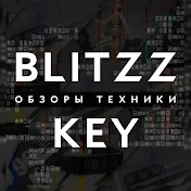 BLITZZ KEY - Обзоры техники