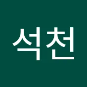 갓석천