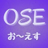 お～えす / obakyu super express LSE