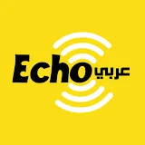 Echo عربي