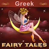 Greek Fairy Tales