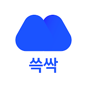 쓱싹