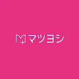 マツヨシ official 松吉医科器械株式会社