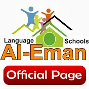 Al-Eman Language Schools