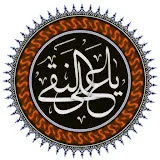 Imam Ali Naqi Tv