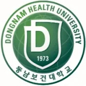 동남보건대학교 Dongnam Health University