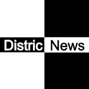 District News Hindi