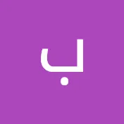 برنامج تنوير الثقافي