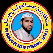 Manjur Bin Abdul Jalil Channel