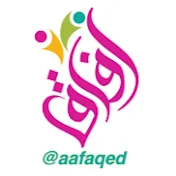 Aafaqed Education