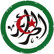 amazingalgeria