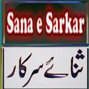 Sana e Sarkar