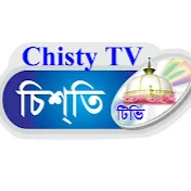 Chisty TV / চিশতী টিভি