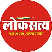 Loksatya TV