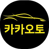 카카오토TV 허프로 carcarauto