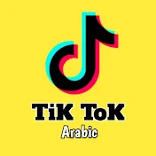 Tik Tok Arabic
