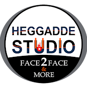 Heggadde Studio I ಹೆಗ್ಗದ್ದೆ ಸ್ಟುಡಿಯೋ