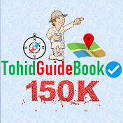 Tohid GuideBook