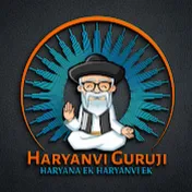 Haryanvi Guruji