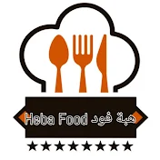 هبه فود Heba food