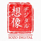 Sozo Digital Animation
