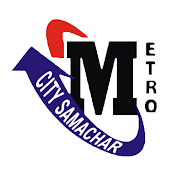 Metro City Samachar