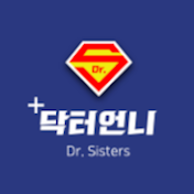 닥터언니Doctor sisters