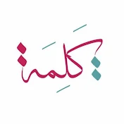 الداعيه ابتسام العناني