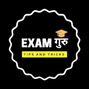 Exam Guru Tips and Tricks