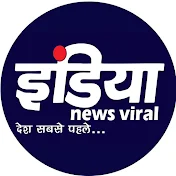 India News Viral