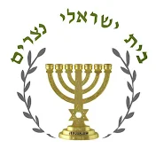 Beit Ysraelita