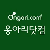 옹아리닷컴