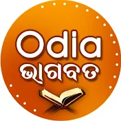 Odia Bhagabata
