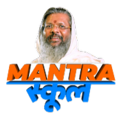 Mantra School