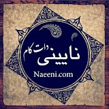 Naeenicom