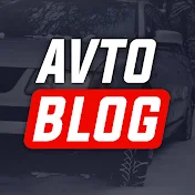 AVTO BLOG