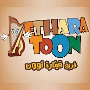 Kethara Toon