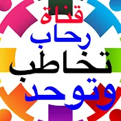 رحاب تخاطب و توحد REHAB Takhatob And Autism