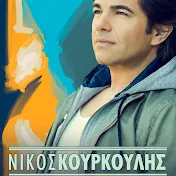 Nikos Kourkoulis Official