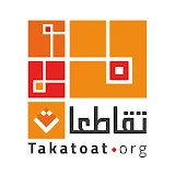 Takatoat - تقاطعات