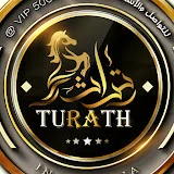 تراث / turath