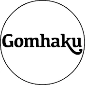 Gomhaku