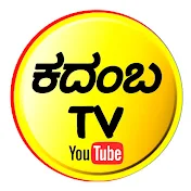 Kadamba TV