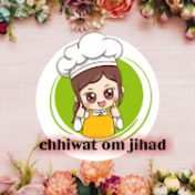 Chhiwat om jihad جزائرية في المغرب