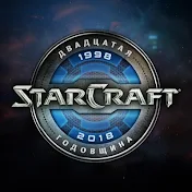 StarCraft RU
