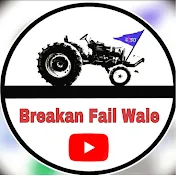 Breakan fail Wale