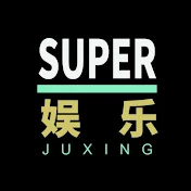 SUPER娱乐