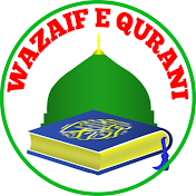 Wazaif e Qurani